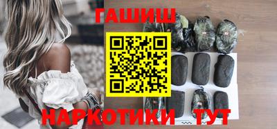 таблы Гусев