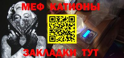 стаф Апшеронск