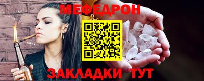 крисы Аргун