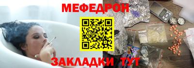 кокаин колумбия Гусь-Хрустальный