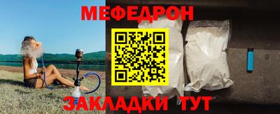 стаф Апшеронск