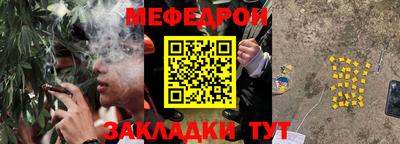 таблы Гусев