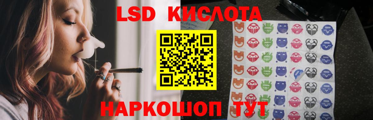 Лсд 25 экстази ecstasy Кстово