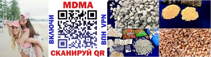 MDMA crystal  Кстово 