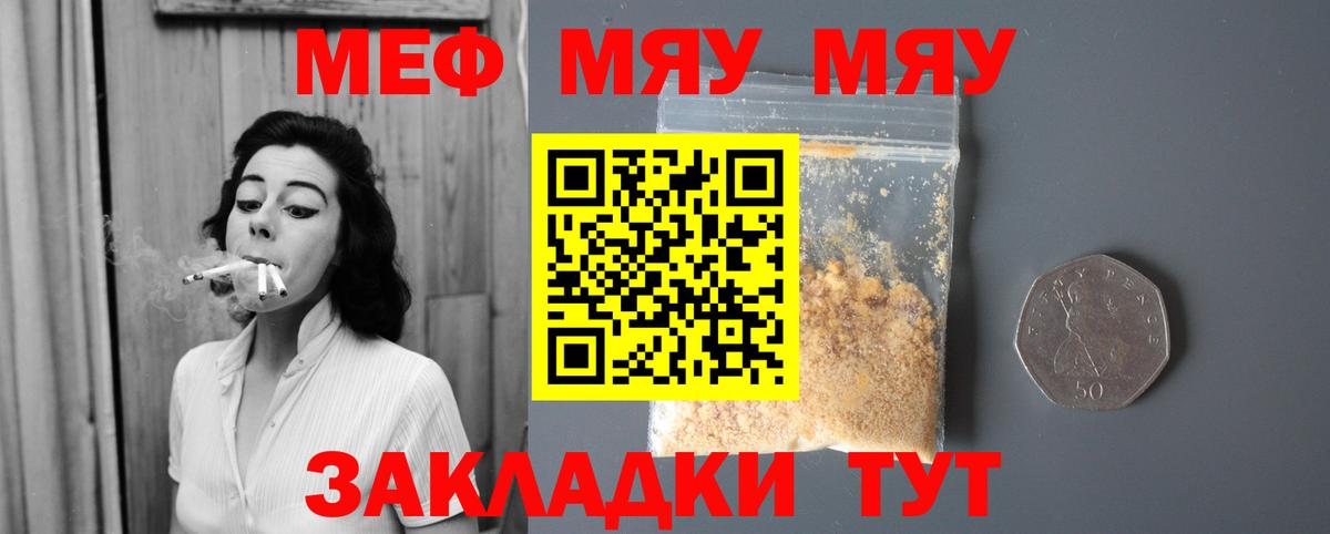 Мефедрон   Гашиш  Кстово  Вход с VPN  Экстази  Бошки Шишки  Метамфетамин 
