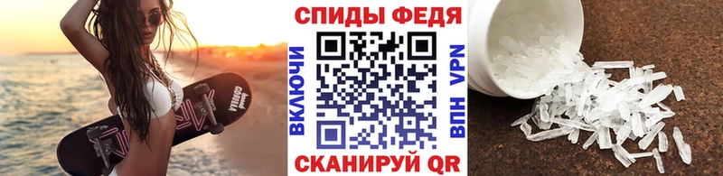 Метамфетамин витя  Кстово 