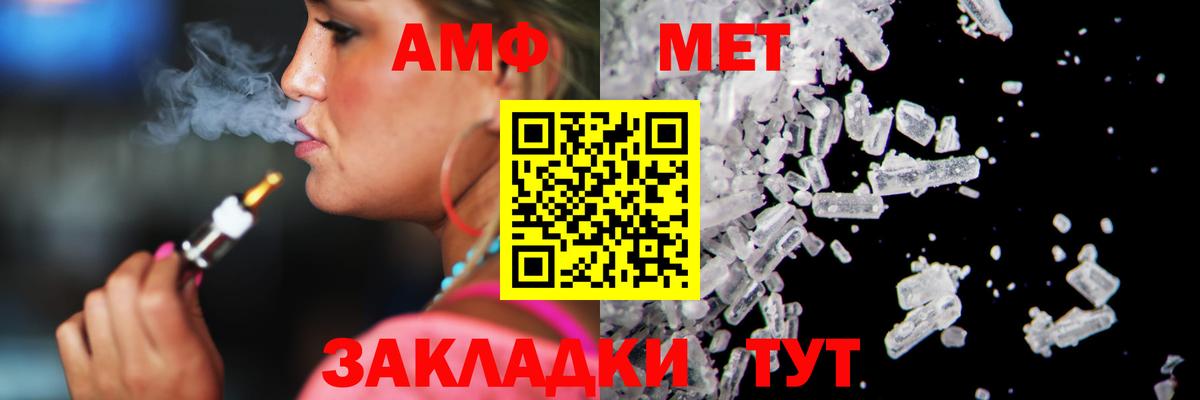 Первитин  Кстово  Первитин кристалл 