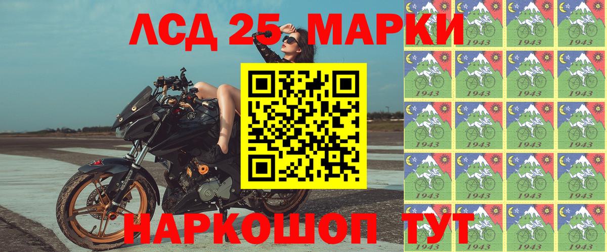 Марки N-bome  Кстово  Наркотические марки 1,5мг 