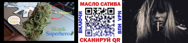 ТГК THC oil  блэк спрут ссылки  Кстово 