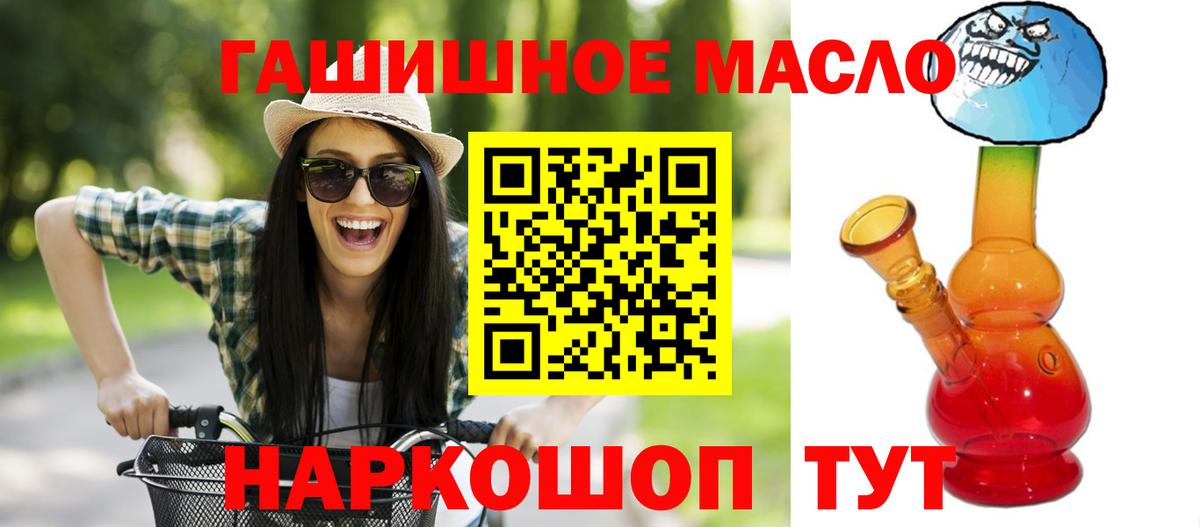 Дистиллят ТГК Wax Кстово