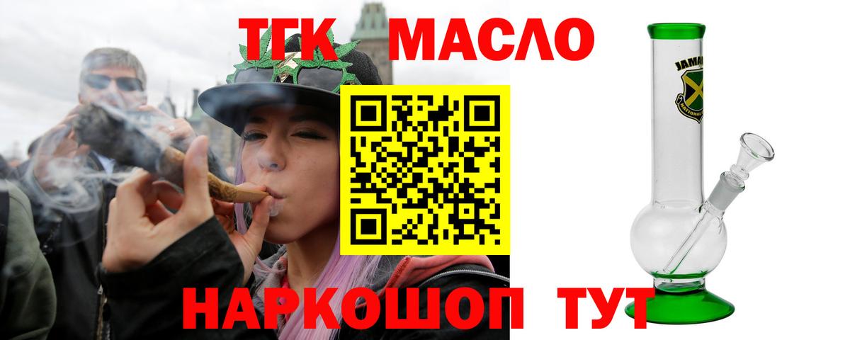 Кстово  ТГК Wax  цена   Вход с VPN 