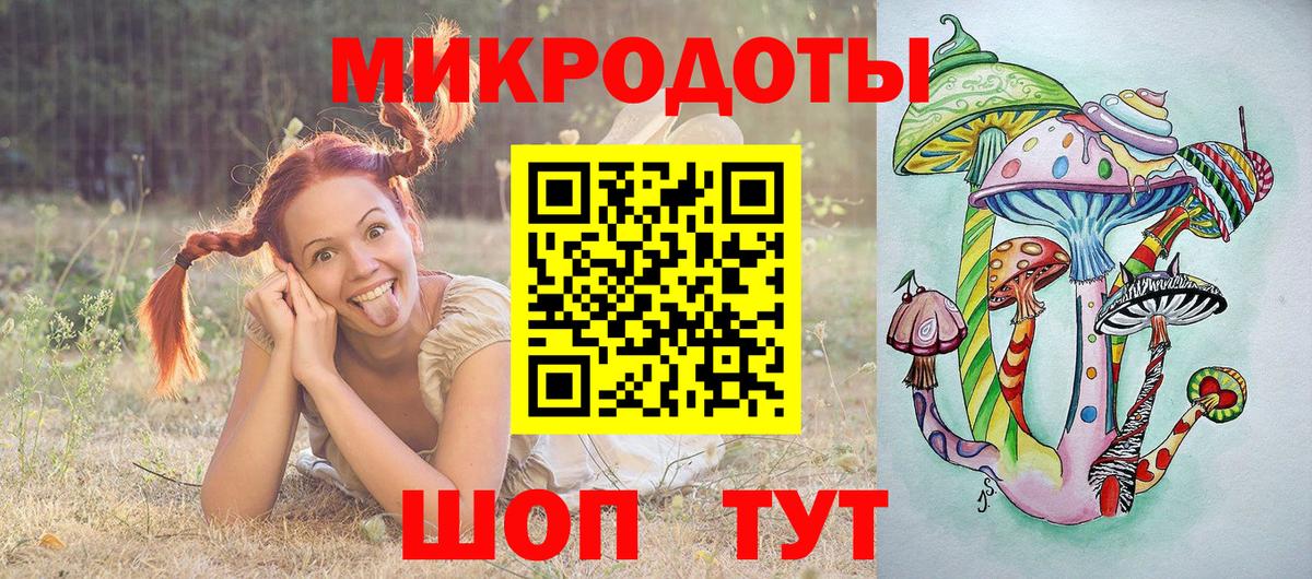 Кстово  Псилоцибиновые грибы мухоморы  Вход с VPN 