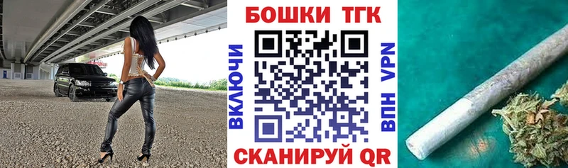 Бошки Шишки ГИДРОПОН  mega tor  Кстово 