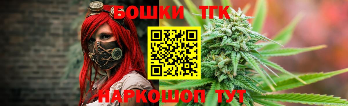 Шишки марихуана White Widow Кстово